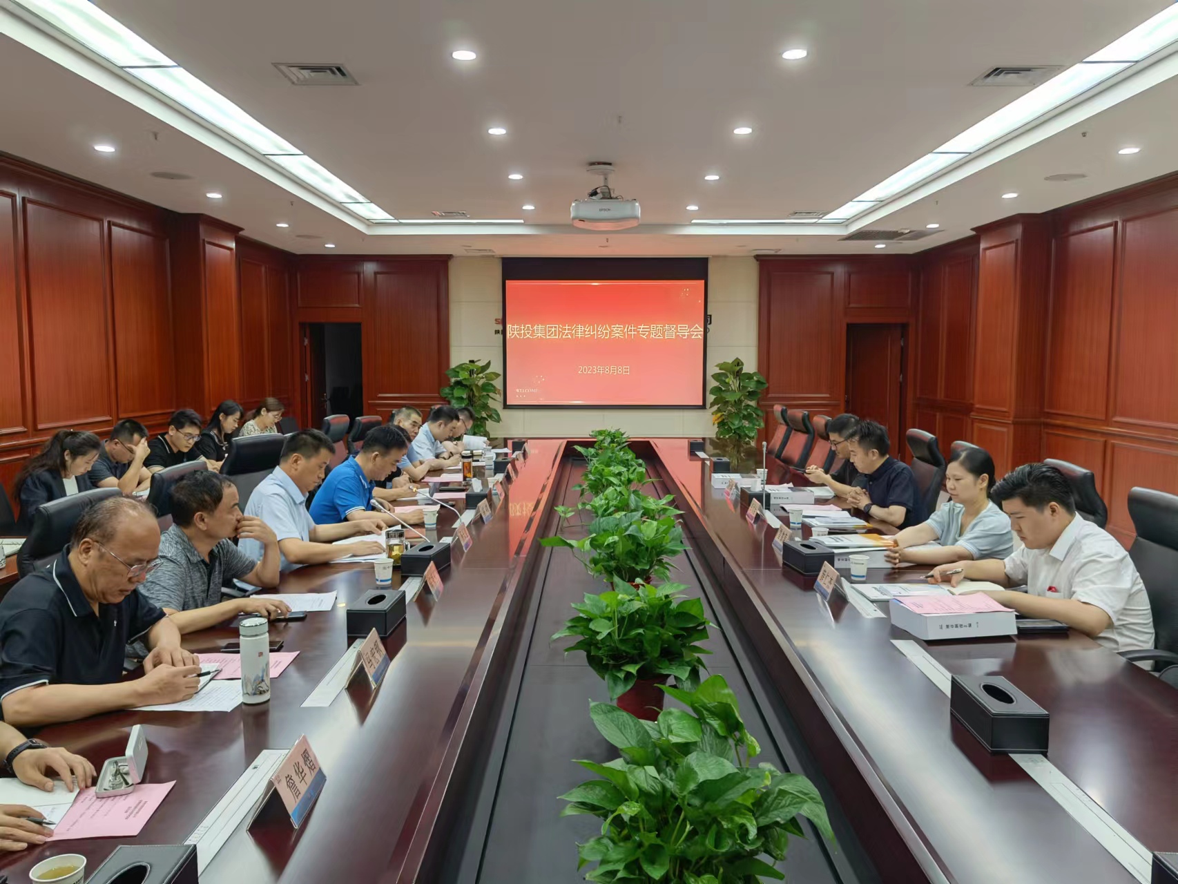 陜投集團(tuán)開展法律糾紛案件專項(xiàng)調(diào)研督導(dǎo)（圖：秦瑞豐）.jpg